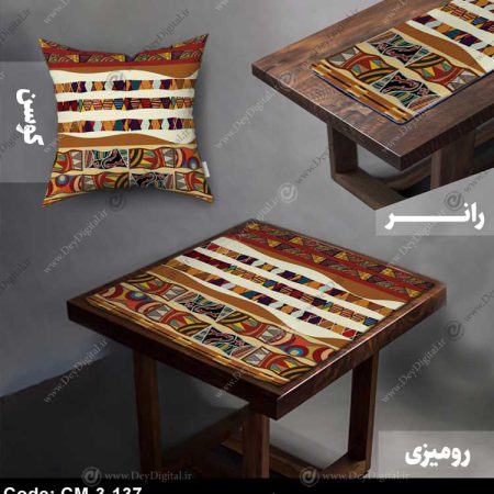 ست رانر رومیزی سنتی کد CM-3-137