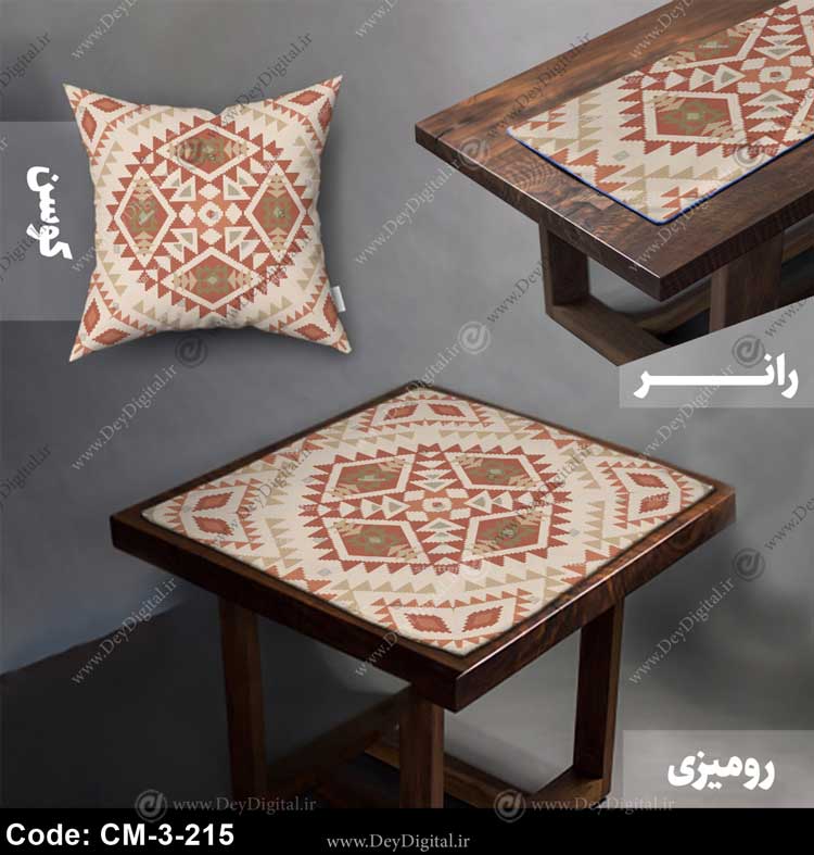رومیزی و رانر سنتی CM-3-215