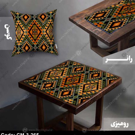 رانر و رومیزی سنتی CM-3-265