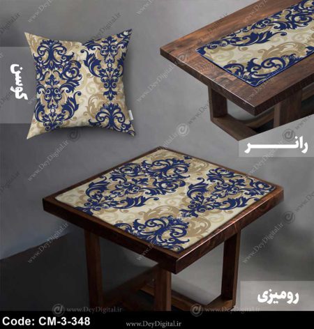ست رومیزی و رانر سنتی کد CM-3-348