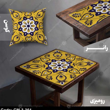 رانر و رومیزی سنتی کد CM-3-361