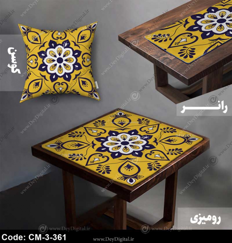 رانر و رومیزی سنتی کد CM-3-361