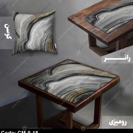 رومیزی و رانر مدرن کد CM-9-18