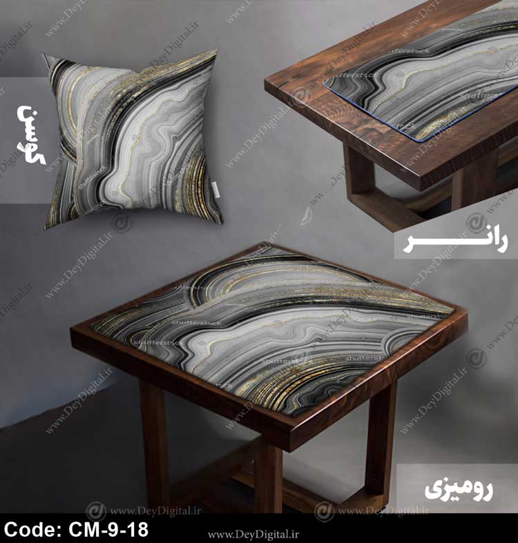 رومیزی و رانر مدرن کد CM-9-18