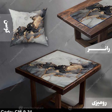 ست رومیزی رانر مدرن کد CM-9-31