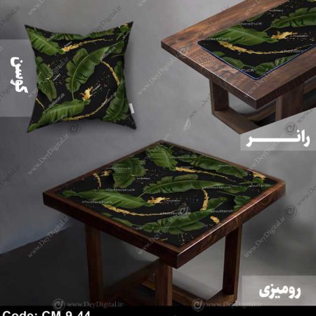 رومیزی رانر مدرن کد CM-9-44