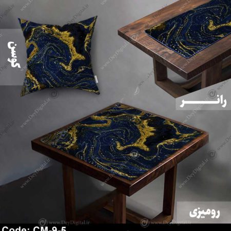 رانر و رومیزی مدرن کد CM-9-5