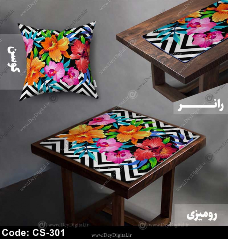 رانر و رومیزی طرح گل کد CS-301
