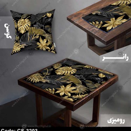 رومیزی و رانر طلایی کد CS-3203