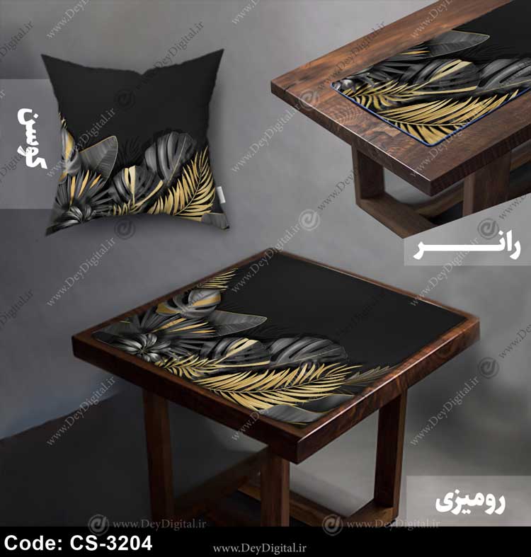 ست رانر و رومیزی طلایی کد CS-3204