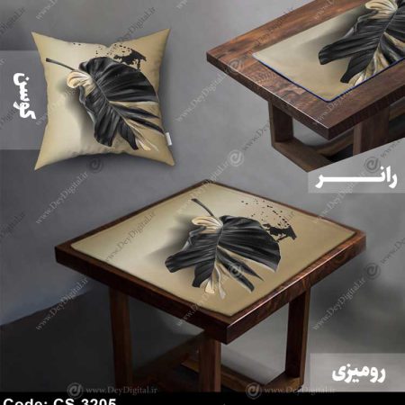ست رومیزی و رانر مدرن کد CS-3205