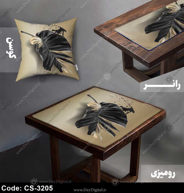 ست رومیزی و رانر مدرن کد CS-3205