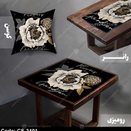 رومیزی و رانر طرح گل کد CS-3401