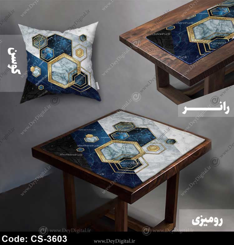 ست رومیزی و رانر کد CS-3603