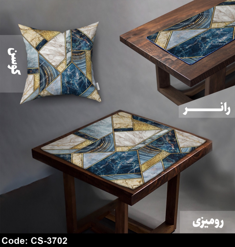 رومیزی و رانر مدرن کد CS-3702