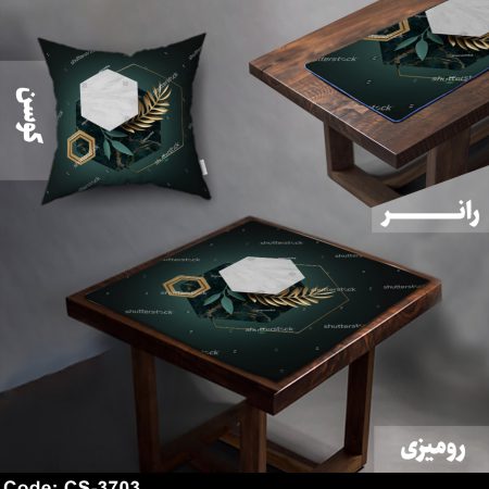 رانر رومیزی مدرن کد CS-3703