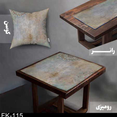 ست رومیزی و رانر گرانچ FK-115