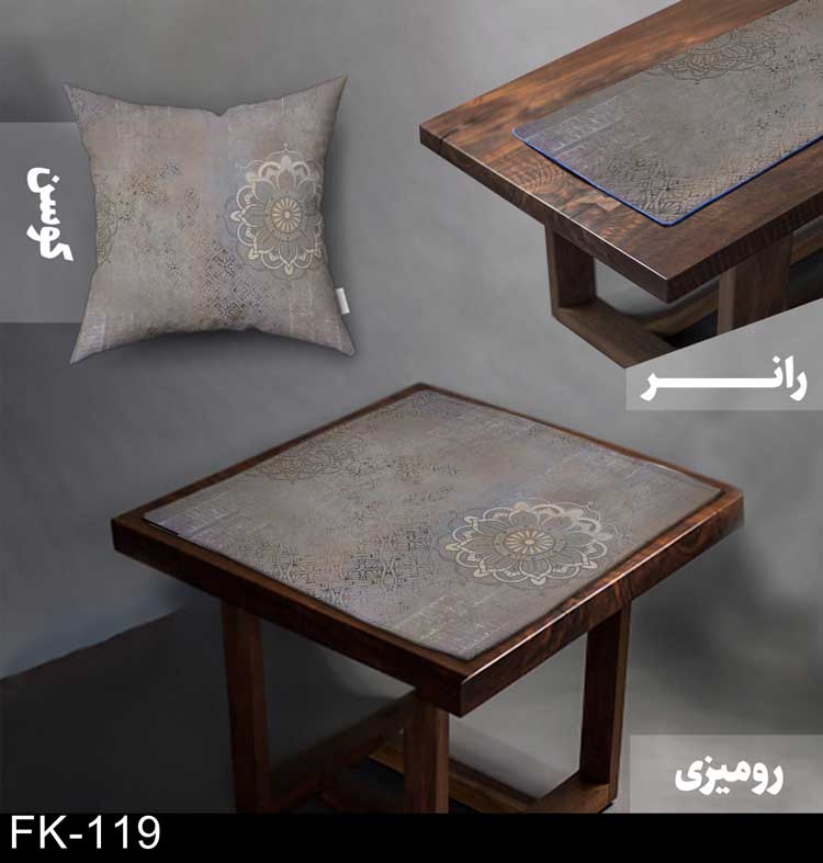 ست رومیزی و رانر سنتی FK-119