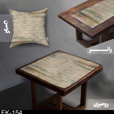 ست رومیزی و رانر سنتی FK-154