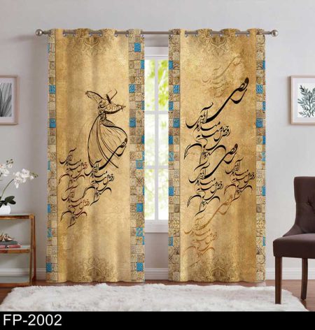 پرده خطاطی رقص سماع FP-2002