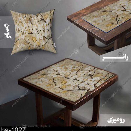 ست رومیزی و رانر کد ba-1027