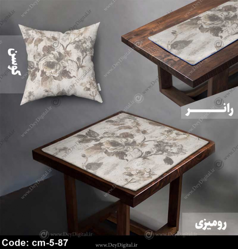رانر و رومیزی طرح گل کد cm-5-87