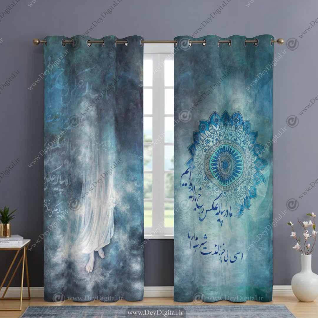 پرده پانچی خطاطی pk-2632
