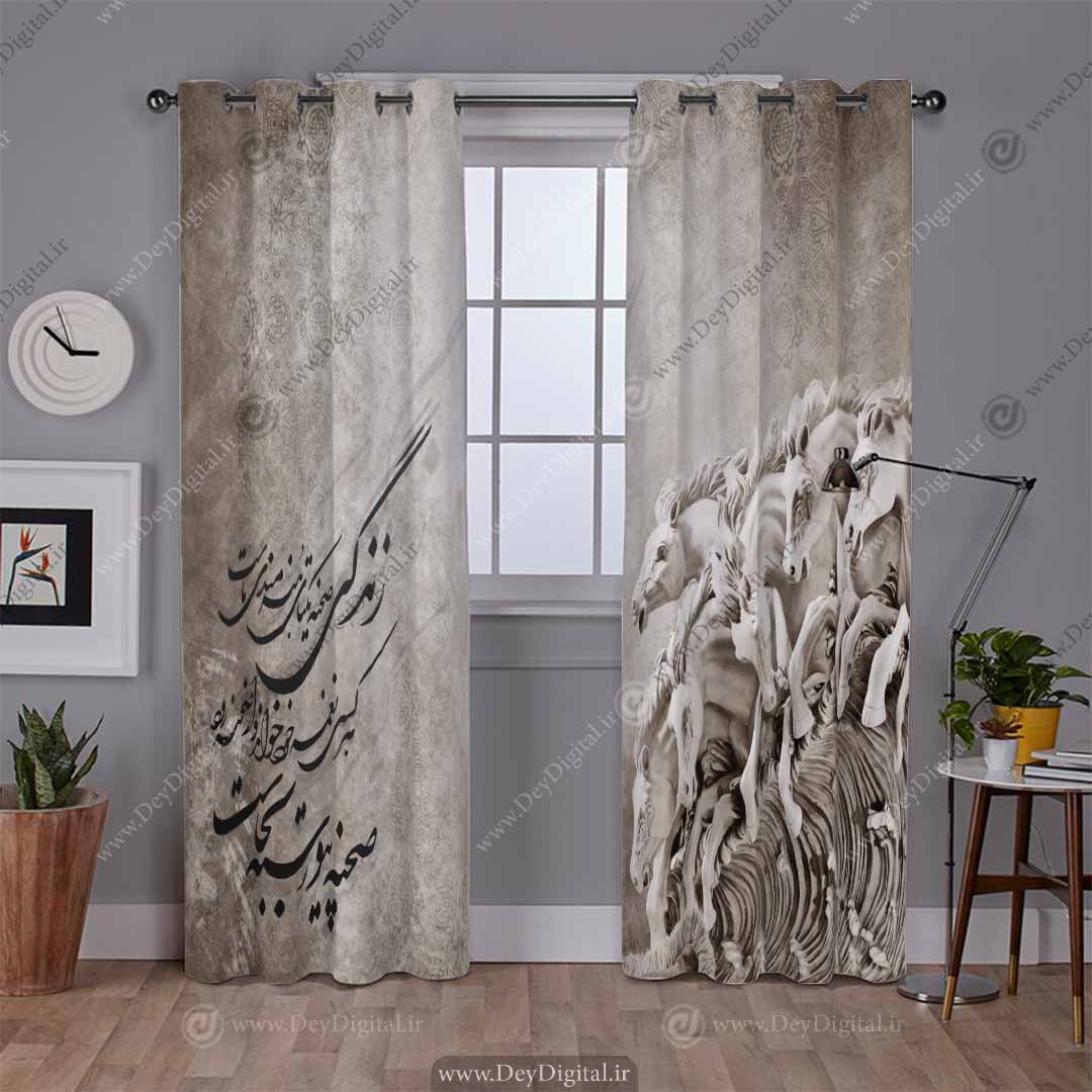 پرده پانچ کلاسیک خطاطی pk-2643