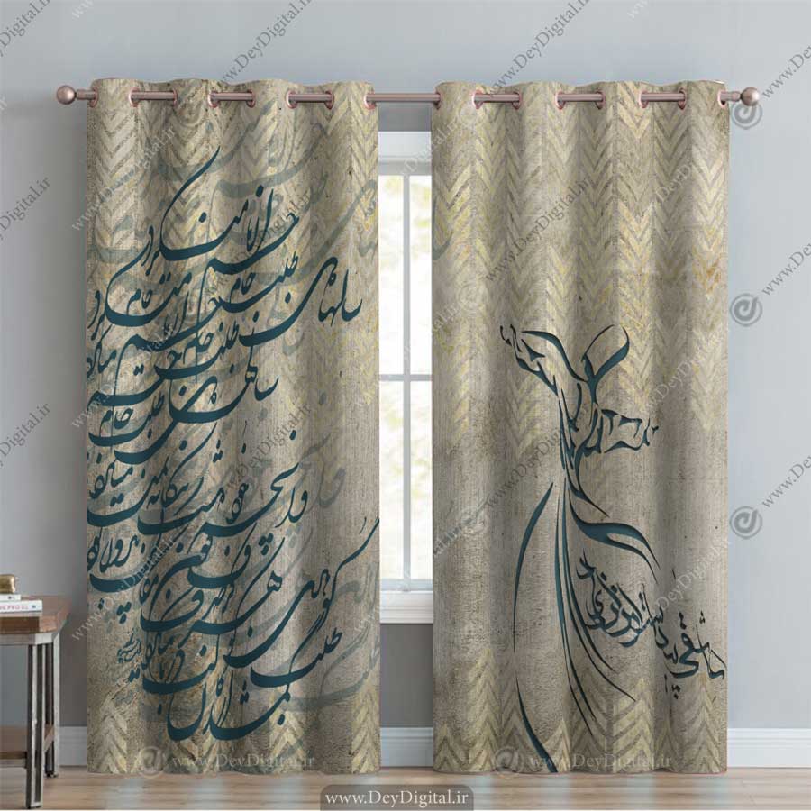پرده پانچی خطاطی pk-2727