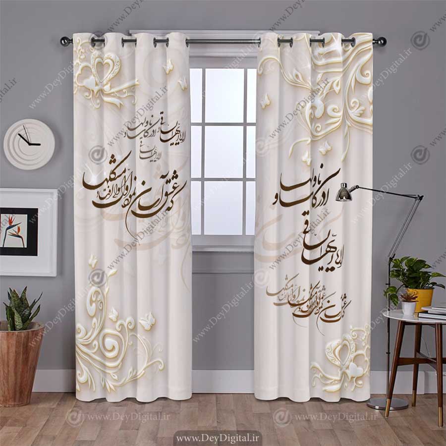 پرده پانچی خط کلاسیک pk-2736