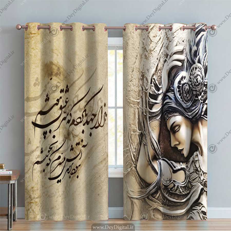 پرده پانچ کلاسیک خطاطی pk-2739