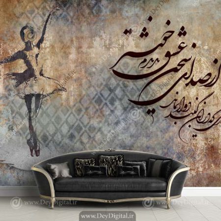 پوستر دیواری کلاسیک گرانچ BA-4201