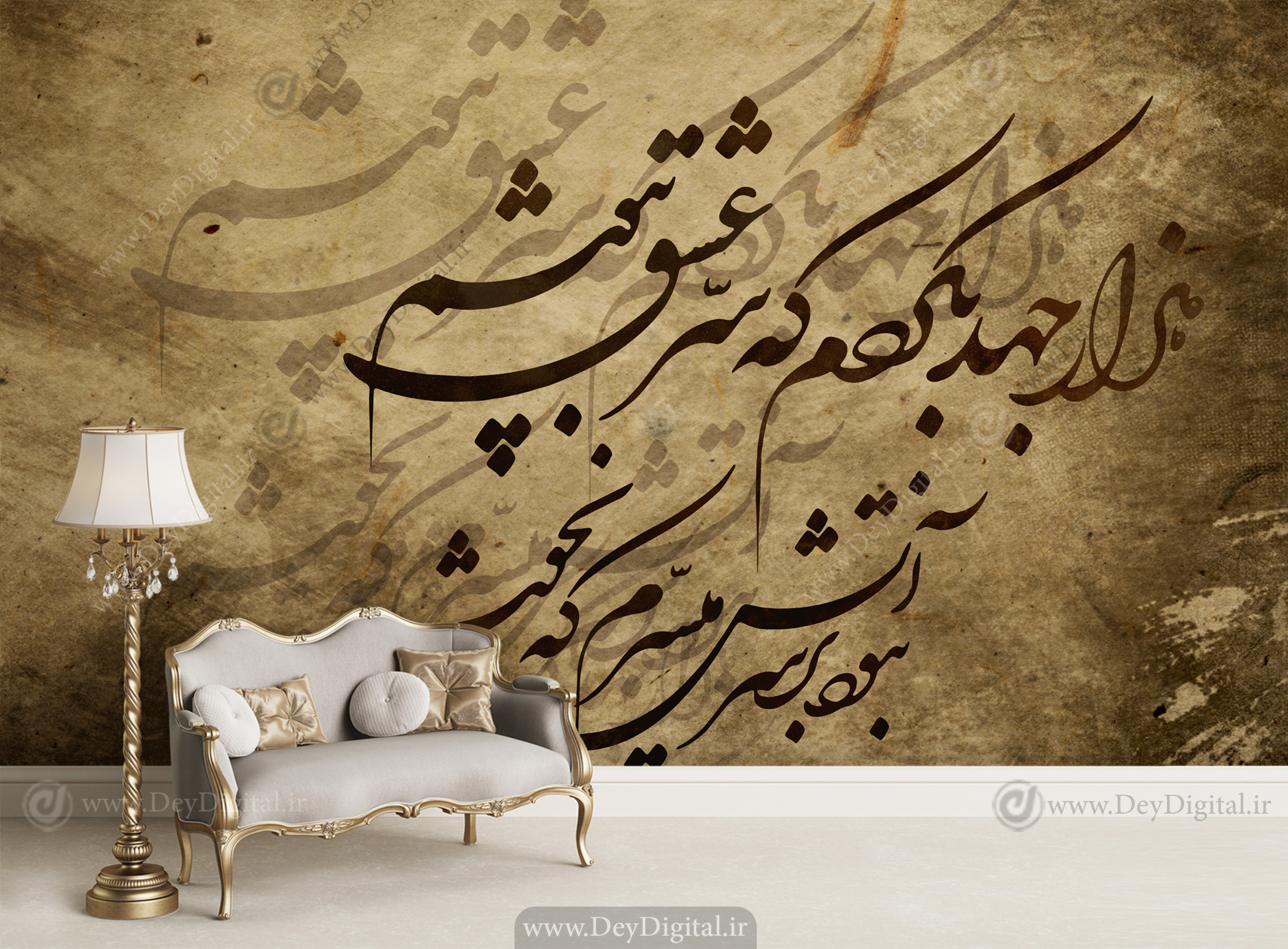 پوستر دیواری خوشنویسی و خطاطی شعر BA-3118