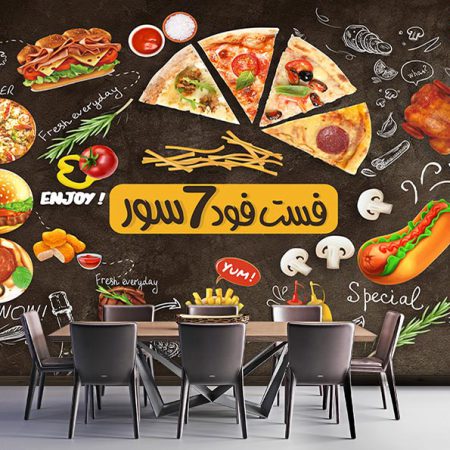 پوستر دیواری برای فست فود