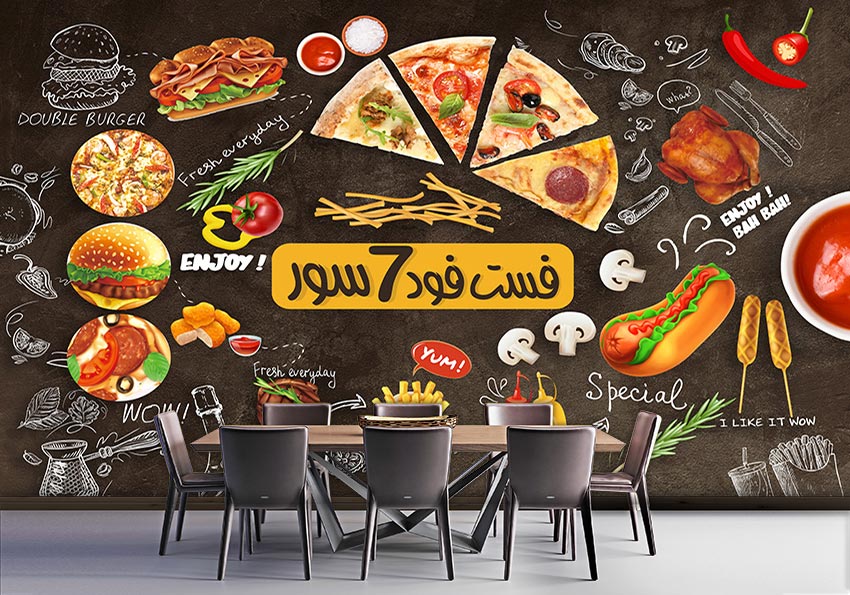 پوستر دیواری برای فست فود