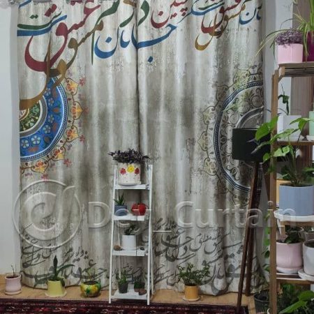 نمونه اجرایی پرده چاپی