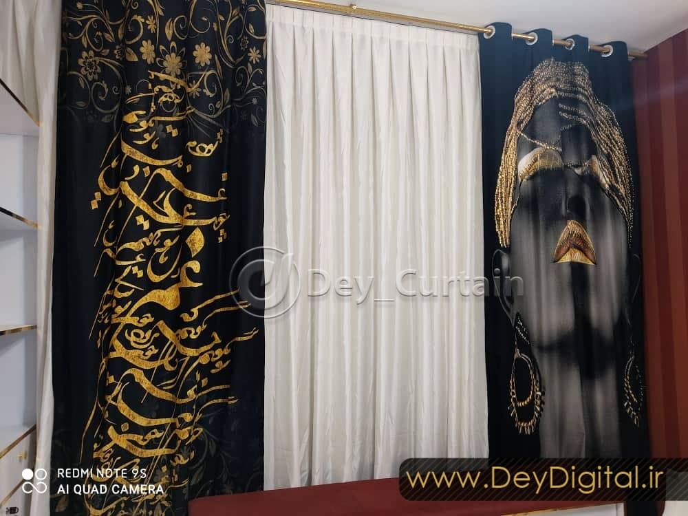 نمونه اجرایی پرده