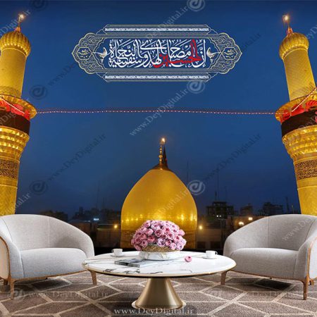کاغذ دیواری گنبد حرم امام حسین BA-6208