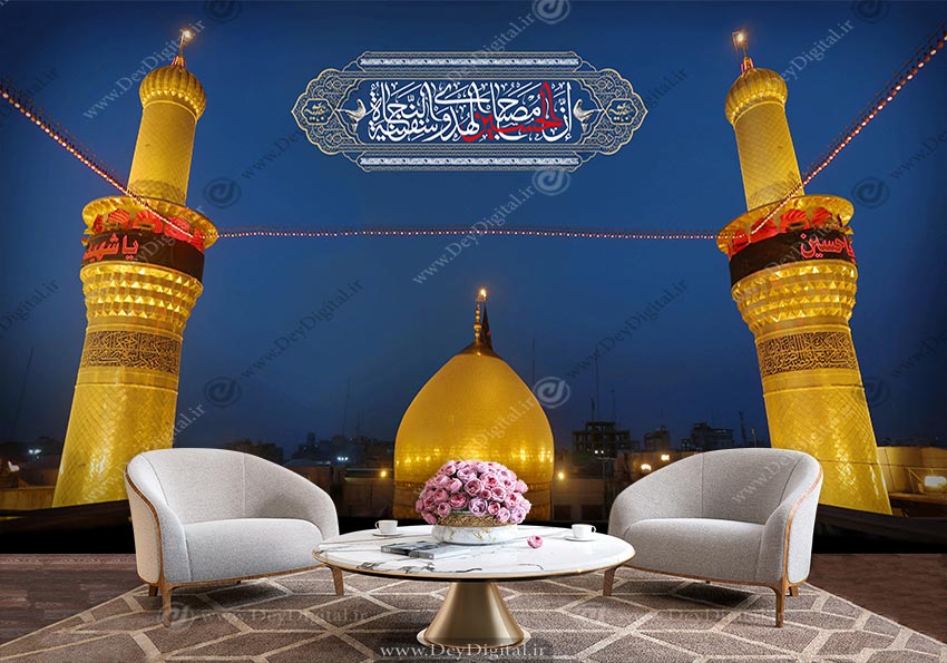 کاغذ دیواری گنبد حرم امام حسین BA-6208