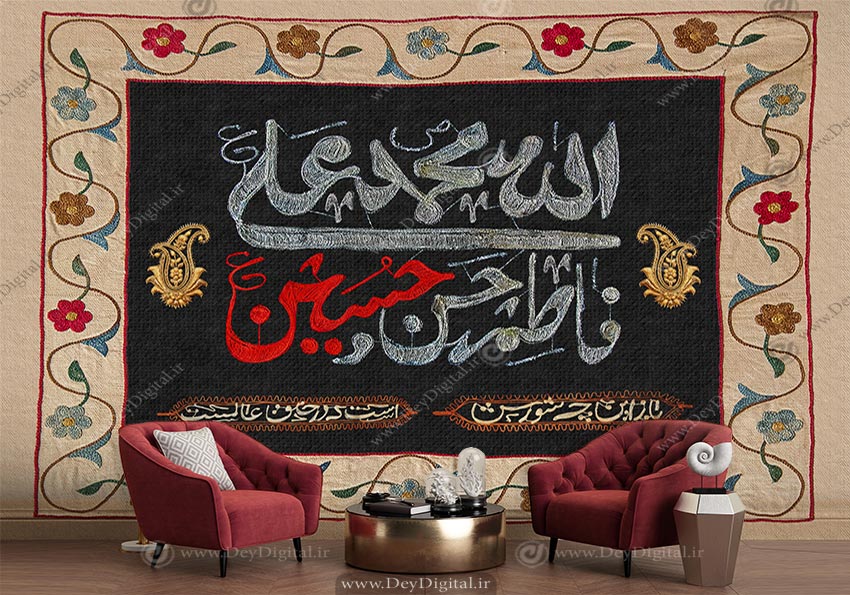 کاغذ دیواری مذهبی برای امام حسین BA-6210