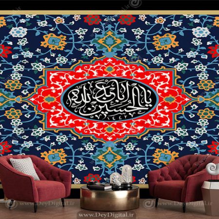 پوستر مذهبی یا عبدالله الحسین BA-6213