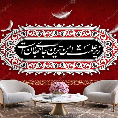 کاغذ دیواری مذهبی عاشورا BA-6214