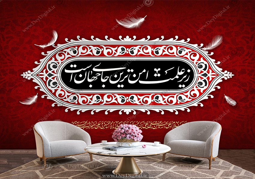 کاغذ دیواری مذهبی عاشورا BA-6214