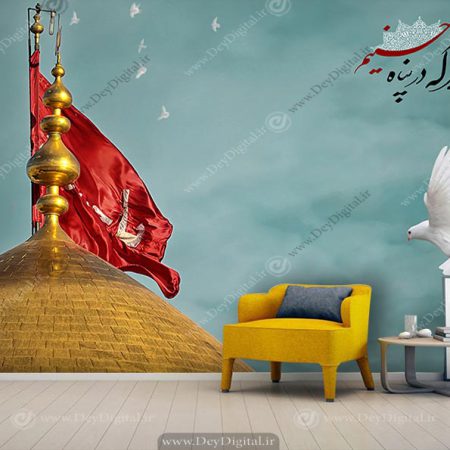 پوستر دیواری گنبد حرم امام حسین BA-6224