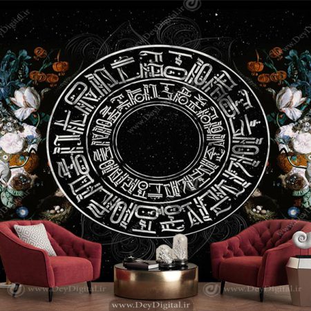 پوستر سه بعدی لاکچری پشت تلویزیون