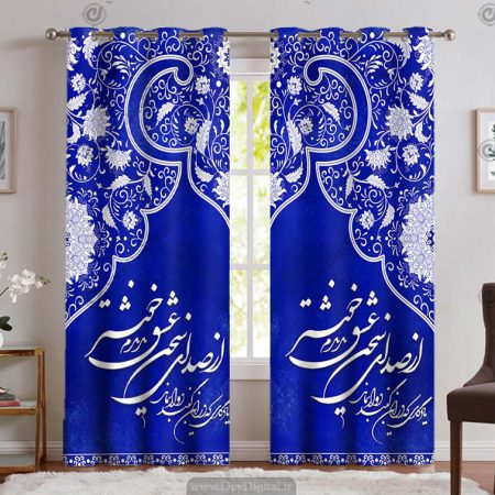 پرده پانچی سنتی خطاطی PK-2792