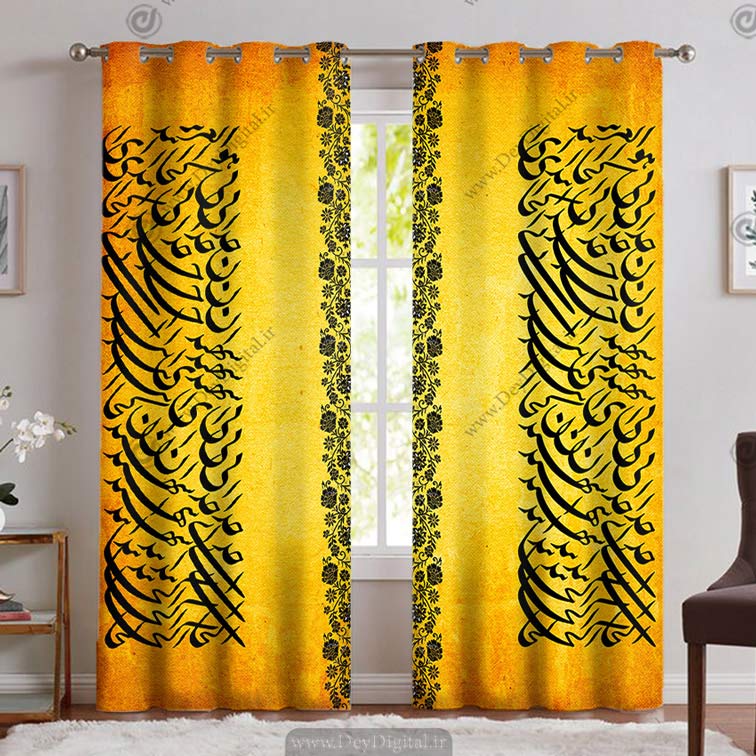 پرده سنتی طرح خطاطی نستعلیق