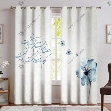 پرده چاپی طرح شعر