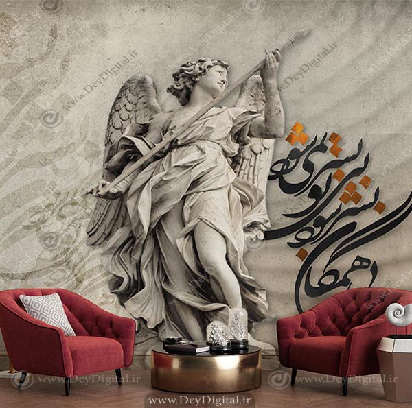 پوستر طرح مجسمه سه بعدی فرشته با خطاطی شعر با همگان سر شود
