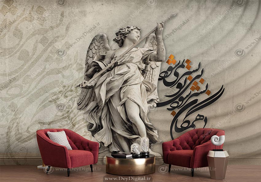 پوستر طرح مجسمه سه بعدی فرشته با خطاطی شعر با همگان سر شود